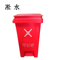 淞水 垃圾桶 红30L 个