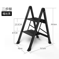 铝合金家用加厚人字梯多功能折叠梯子花架三步两用收缩小梯凳 三维工匠 旗舰款二步磨砂黑梯凳[92392]家用梯