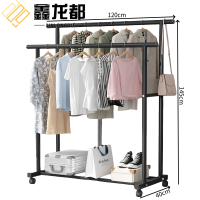 鑫龙都晾衣架1.2米个