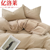 亿洛莱 床上四件套 150*200cm 套