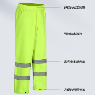 CMCBRIGHT 标准高警示反光雨裤 卫施工工地汽车交通安全警示 008004Y 荧光黄 XL