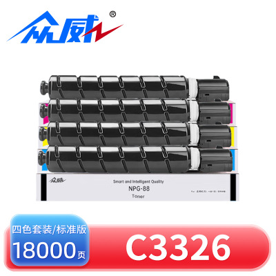众威粉盒C3326四色 套