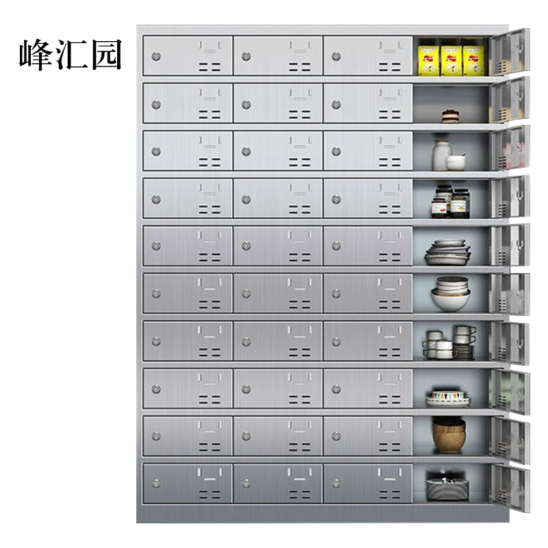 峰汇园201不锈钢食堂带锁餐具柜40门餐盘柜钥匙锁1800*1350*400