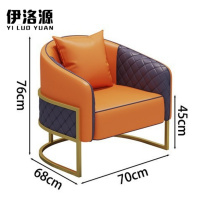 伊洛源 沙发椅