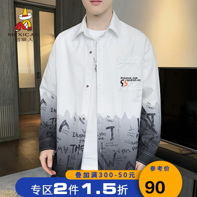 2件1.5折价：90-稻草人渐变印花男士衬衫2021春装新款潮宽松上衣春秋帅气长袖衬衣