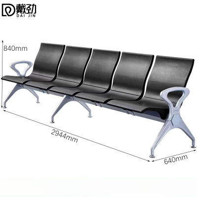 戴劲多人机场椅PU候诊椅聚氨酯连排休息椅自结皮医院等候椅五人位黑色