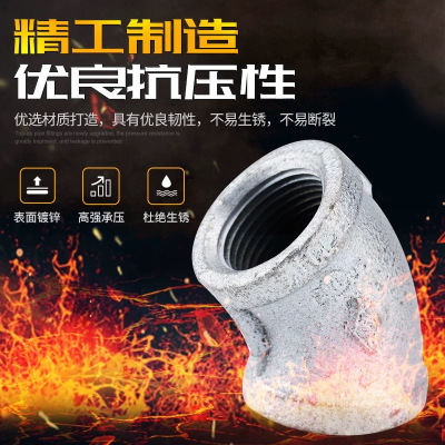 中锦科技 镀锌内丝弯头 DN100×45°[4寸]个