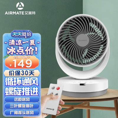 艾美特(AIRMATE)空气循环扇电风扇家用台式节能四季对流小风扇大风量卧室宿舍遥控摆头轻音空调伴侣CA15-R27