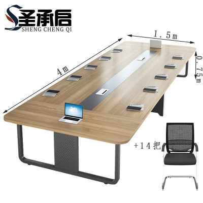 圣承启 会议台 4m套