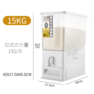 美帮汇自动出米桶20/30斤家用米缸日式计量储米箱密封防虫潮米面收纳箱