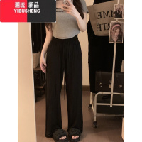 YIBUSHENG灰色慵懒风莫代尔休闲裤阔腿裤女季黑色宽松垂感裤子小个子长裤