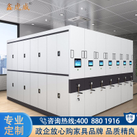 鑫虎威 密集架钢制移动密集柜档案柜智能文件柜图书资料柜一列七组每立方米