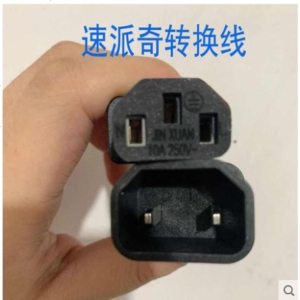 [补贴10%]绿源雅迪心艺台铃电动车转换线充电转换通用接头充电器输出转接头