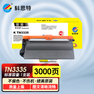 科思特 K TN3335 粉盒 适用兄弟 DCP8150 HL5440 MFC8520dn 联想LT4637