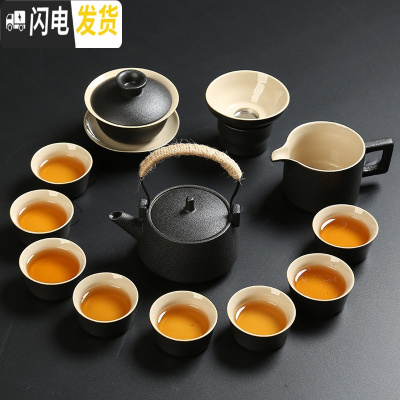 三维工匠日式黑陶茶具套装家用陶瓷整套功夫茶具复古办公室泡茶壶盖碗茶杯 13头提梁壶套装(200)