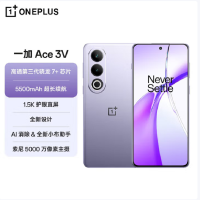 一加 Ace 3V 幻紫银 16GB+512GB 第三代骁龙7+ 芯片 5500mAh大电池 100W快速充电器 OPPO AI 5G直屏游戏手机