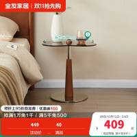 全友家居 新古典后现代小户型客厅阳台置物展示小边几沙发边几