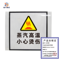 高强级反光膜 道路交通标志牌 国标禁令警告指示牌