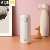 三维工匠便携保温杯316不锈钢小巧女水杯子可爱简约清新ins日式水瓶 象牙白350-304内胆