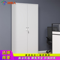 创世人 通门文件柜办公资料柜档案柜铁皮柜1800*850*400mm