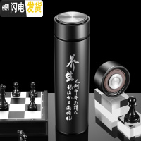 三维工匠保温杯男男士茶杯大容量泡茶杯子便携商务水杯刻字送男朋友 限定款-雅士黑(养生)