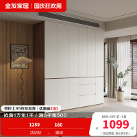 全友家居现代极简多功能组合衣柜家用卧室大容量加高衣柜衣橱