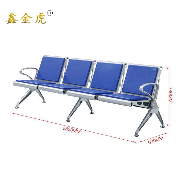 鑫金虎四人位连排椅机场椅公共等候椅L5