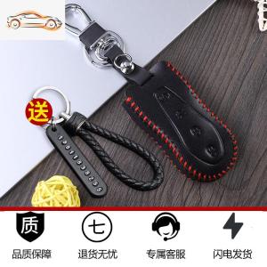[补贴10%]适用于吉利星越钥匙套 星越改装专用钥匙壳钥匙扣真皮钥匙包装饰汽车钥匙包