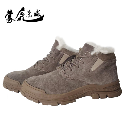 蒙虎荣威 棉绝缘防砸鞋 反绒皮