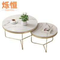 烁恒茶几80cm+60cm组