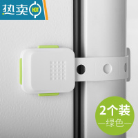 显彩抽屉扣防宝宝冰箱锁抽屉锁儿童安全锁柜门锁扣冰箱门关不紧器 绿色[2个装]房门安全扣
