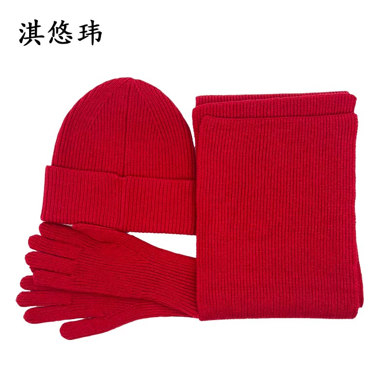 淇悠玮 送温暖围脖帽子手套三件套 QYTZ12 套