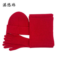 淇悠玮 送温暖围脖帽子手套三件套 QYTZ12 套