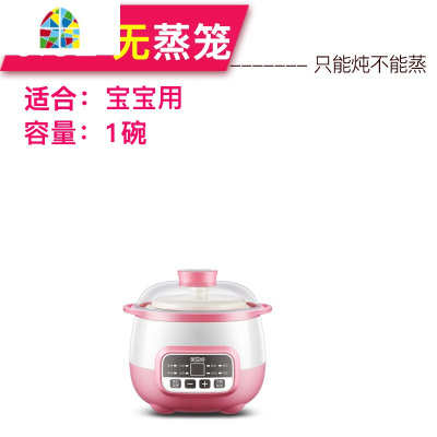 迷你陶瓷电炖锅燕隔水小炖盅bb煲汤锅煮粥窝家用全自动1人2 FENGHOU 天空蓝双层(1.6升)