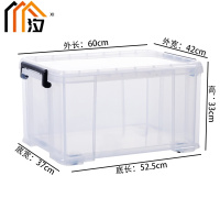 汐 收纳整理箱 60cm 个