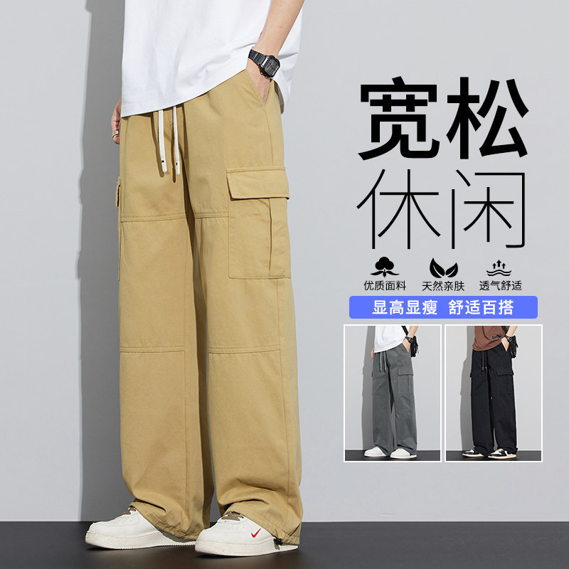 夏季新款2026复古阔腿工装裤男士夏季薄款韩版时尚运动束脚哈伦裤