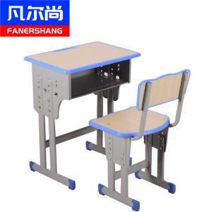 凡尔尚课桌