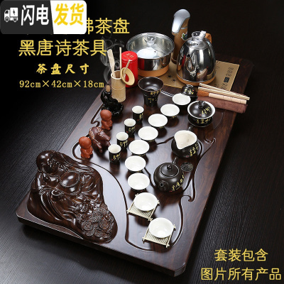三维工匠整套陶瓷功夫茶具套装办公家用简约茶台全自动电热炉实木茶盘 聚福弥勒佛黑唐诗茶具套装 23件