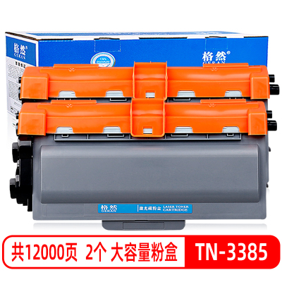 格然 兄弟TN-3385大容量粉盒适用MFC-8910DW碳粉盒MFC8950DW墨盒MFC-8950DWT打印机墨粉盒