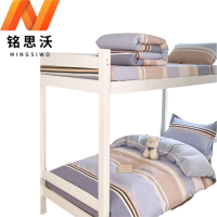 铭思沃床单款三件套1.2米床蓝条纹 套
