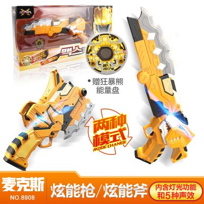 迷你特工队玩具x变形武器雷战士宝剑福特特攻队光之全套男孩2代-麦克斯炫能x声光变形武器丨赠能量盘