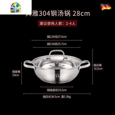 蒸煮两用汤锅304不锈钢家用加厚小二2层蒸笼蒸馒头的蒸锅大号 FENGHOU 特厚五层复底28cm汤锅+蒸格