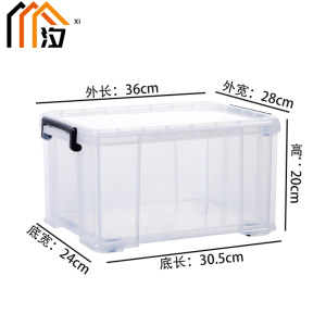 汐 收纳箱 36cm 个