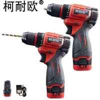 柯耐欧 充电式双速手枪钻电动起子螺丝刀