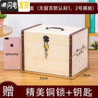 三维工匠大容量储钱箱大号超大儿童木质盒存钱罐防摔带锁可取储蓄只进不出 特大号[刻两面]送锁储蓄罐