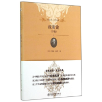 醉染图书论9787301247679