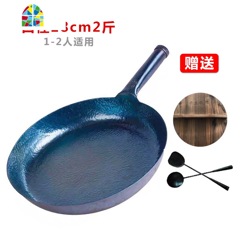 章丘精铁锅纯手工锻打无涂层锅老式家用炒锅炒菜锅燃气灶适用锅 FENGHOU 32cm圆底锅[宗师免开锅送礼包]