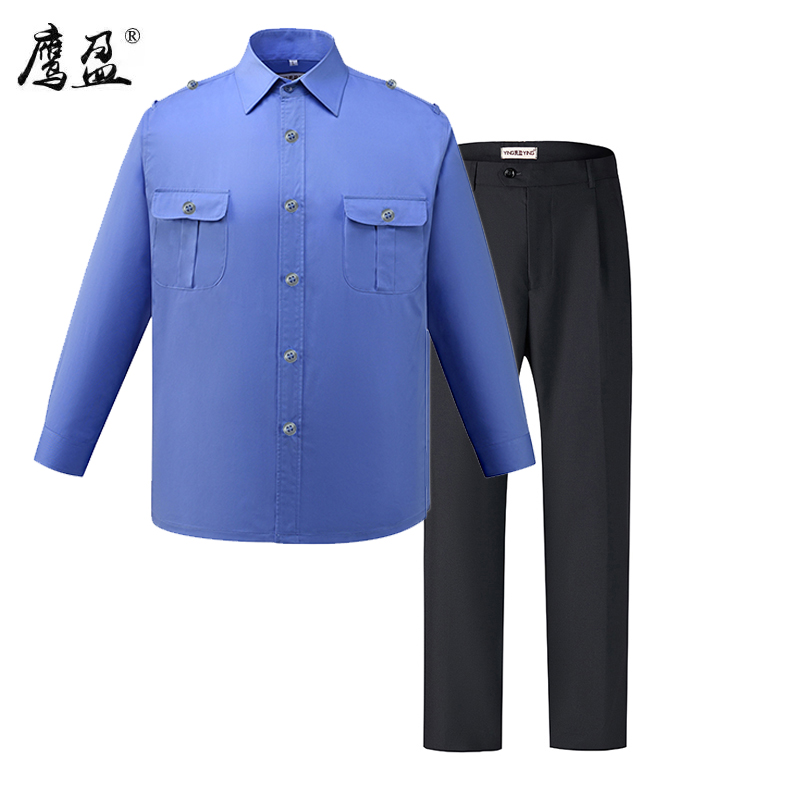 鹰盈 长袖作业服 各码 一套