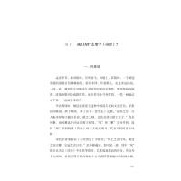 醉诗经