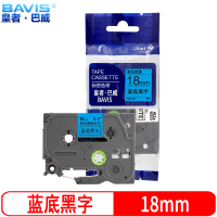 皇者.巴威 标签色带 兄弟 PT-P750W 18mm蓝底 个